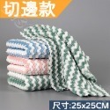 新款 加厚珊瑚絨廚房吸水抹布 珊瑚絨抹布 吸水性強 超細纖維 珊瑚絨 珊瑚絨毛 不沾油吸水抹布 去污抹布 超細纖維洗碗布-規格圖9