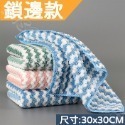 新款 加厚珊瑚絨廚房吸水抹布 珊瑚絨抹布 吸水性強 超細纖維 珊瑚絨 珊瑚絨毛 不沾油吸水抹布 去污抹布 超細纖維洗碗布-規格圖9