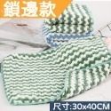 新款 加厚珊瑚絨廚房吸水抹布 珊瑚絨抹布 吸水性強 超細纖維 珊瑚絨 珊瑚絨毛 不沾油吸水抹布 去污抹布 超細纖維洗碗布-規格圖9