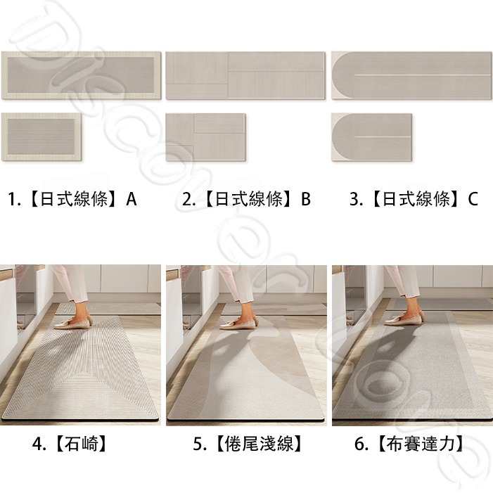 日式侘寂風【軟式珪藻土地墊】廚房地墊珪藻土 廚房地墊大尺寸  珪藻土地墊軟式 珪藻土 地墊 加大 吸水地墊 矽藻土地墊-細節圖6