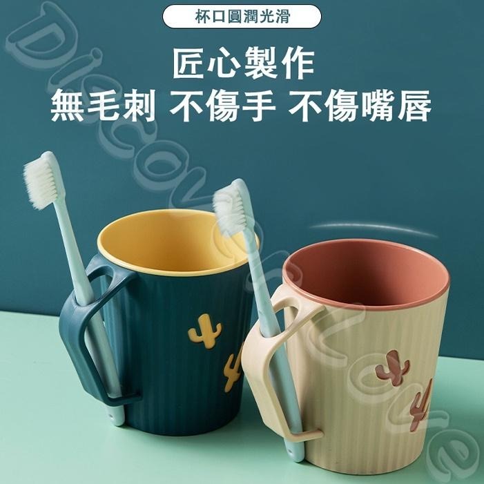 【45度傾置 自帶插槽】頃角設計漱口杯 漱口杯 帶手柄漱口杯 洗漱杯 牙刷杯 雙層漱口杯 刷牙杯 刷牙套裝-細節圖3