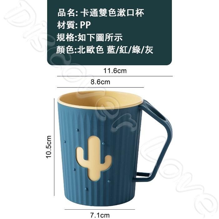 【45度傾置 自帶插槽】頃角設計漱口杯 漱口杯 帶手柄漱口杯 洗漱杯 牙刷杯 雙層漱口杯 刷牙杯 刷牙套裝-細節圖9