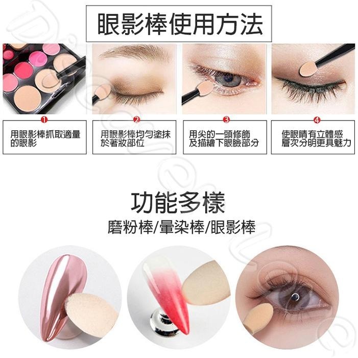 眼影棒 一次性【50入】鏡面粉棒 海棉棒紙圖 紙圖練習 鏡面粉刷 暈染棒 雙頭暈染海棉棒 眼影棒 海綿 雙頭 眼影棒-細節圖5
