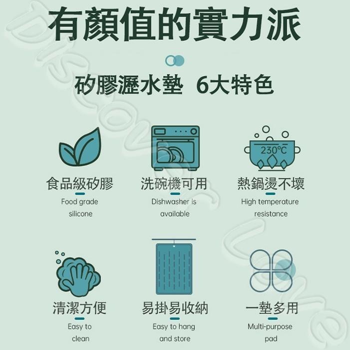 矽膠隔熱餐墊 加厚大號 【耐熱230°C】矽膠隔熱瀝水墊 瀝水墊廚房檯面 瀝水墊廚房 瀝水墊 洗手台 隔熱墊 瀝水置物墊-細節圖3