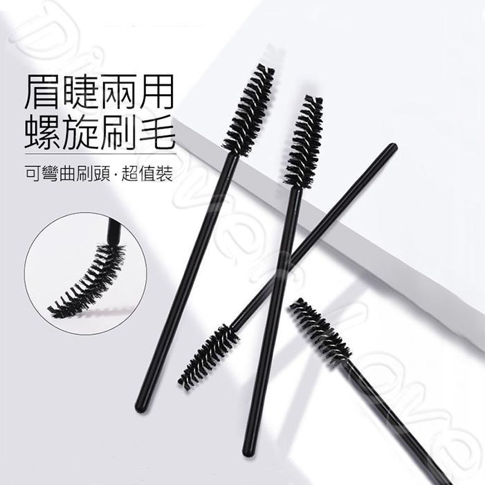 超柔軟刷頭 睫毛刷 【一包50支】棉柔睫毛刷 CP值高 尼龍刷頭 實心睫毛刷 眉睫刷 睫毛刷 眉毛刷 嫁接睫毛-細節圖2