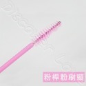 超柔軟刷頭 睫毛刷 【一包50支】棉柔睫毛刷 CP值高 尼龍刷頭 實心睫毛刷 眉睫刷 睫毛刷 眉毛刷 嫁接睫毛-規格圖5
