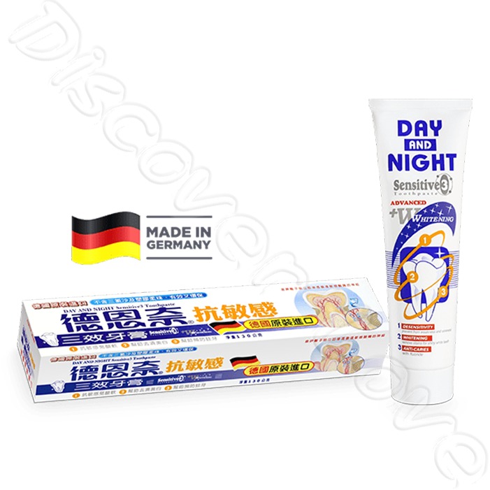德恩奈 抗敏感三效牙膏 【買一送一】下單1出兩條 德恩奈牙膏 牙膏 抗敏感牙膏 敏感牙膏 敏感性牙齒牙膏 牙膏 敏感-細節圖2