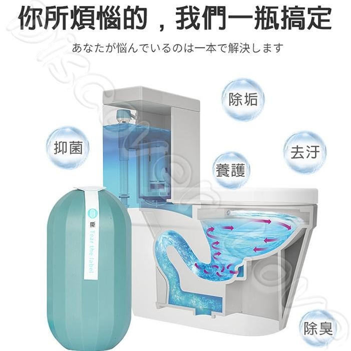 【免運】藍泡泡 魔力潔廁凝膠瓶 馬桶清潔劑 馬桶自動清潔劑 馬桶凝膠 馬桶清潔凝膠 馬桶芳香 馬桶清潔劑【附電子發票】-細節圖3