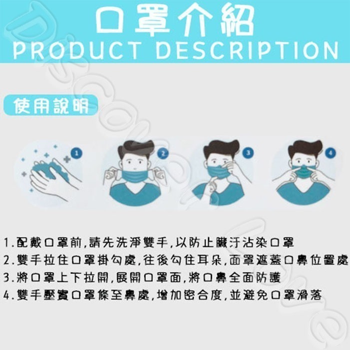 KF94🔥醫療口罩🔥醫療級口罩 魚型口罩 魚形4D成人口罩 台灣製醫用口罩 船型口罩 4D立體口罩 魚嘴口罩 柳葉口罩-細節圖4