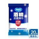 奈森克林濕紙巾 全系列 水滴將純水柔濕巾 90抽 加厚 隨身包 純水濕巾 柔濕巾 酒精濕巾 酒精濕紙巾 75%酒精濕巾-規格圖9