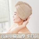 乾髮帽【99免運】【電子發票】 加厚吸水浴帽 快速乾髮 可愛成人加厚吸水浴帽 韓款加厚珊瑚絨乾髮帽 吸水 雙層 加厚-規格圖9