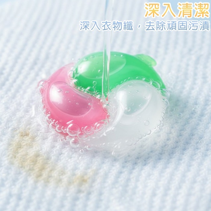 洗多多洗衣膠囊【四款香型 加大容量】多效合一 抗菌 除蟎 去汙 3D洗衣凝珠  洗衣膠囊 除蟎抗菌增柔 洗衣球-細節圖6