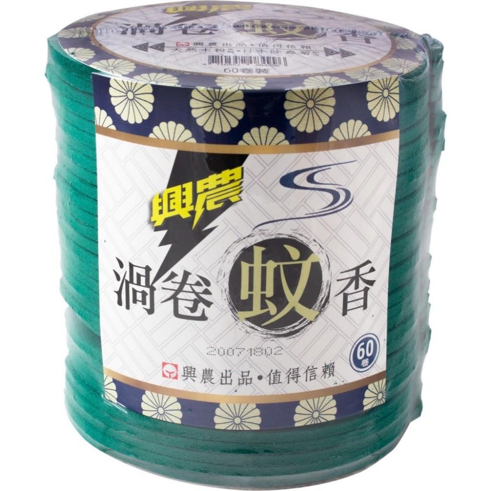 興農 渦捲蚊香【每捆60入 內附蚊香支架】興農渦捲蚊香卷 蚊香 防蚊香 驅蚊香-細節圖3