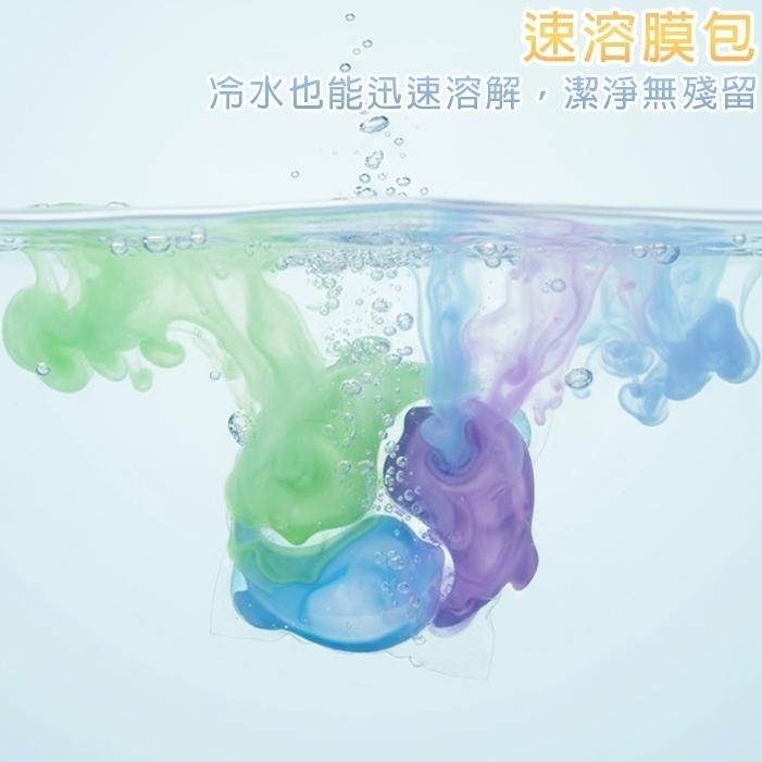 洗多多洗衣膠囊【櫻花香型 加大容量】限時贈家用清潔粉 多效合一 抗菌 除蟎 去汙 3D洗衣凝珠  洗衣膠囊 洗衣球-細節圖4