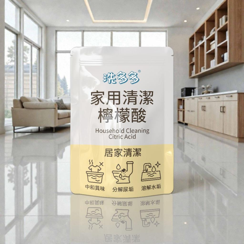 【洗多多】全方位家用清潔粉｜小蘇打粉｜檸檬酸｜過碳酸鈉｜清潔三寶｜去垢亮澤×洗衣除味×廚浴清潔【小嗶購物】-細節圖4