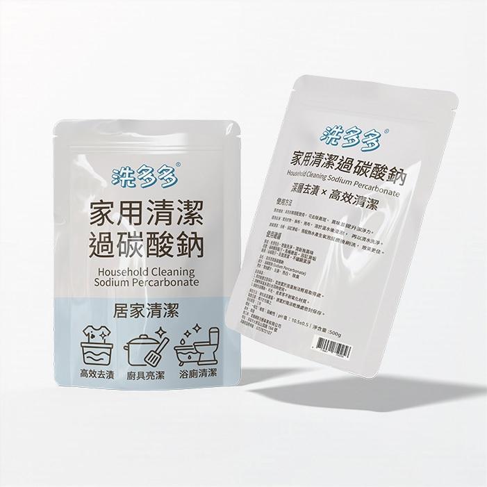 【洗多多】全方位家用清潔粉｜小蘇打粉｜檸檬酸｜過碳酸鈉｜清潔三寶｜去垢亮澤×洗衣除味×廚浴清潔【小嗶購物】-細節圖5