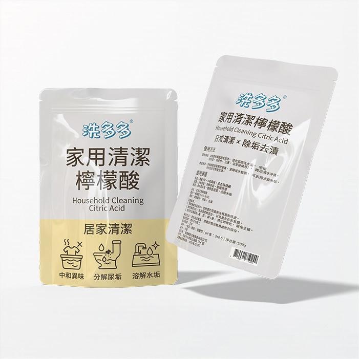 【洗多多】全方位家用清潔粉｜小蘇打粉｜檸檬酸｜過碳酸鈉｜清潔三寶｜去垢亮澤×洗衣除味×廚浴清潔【小嗶購物】-細節圖6