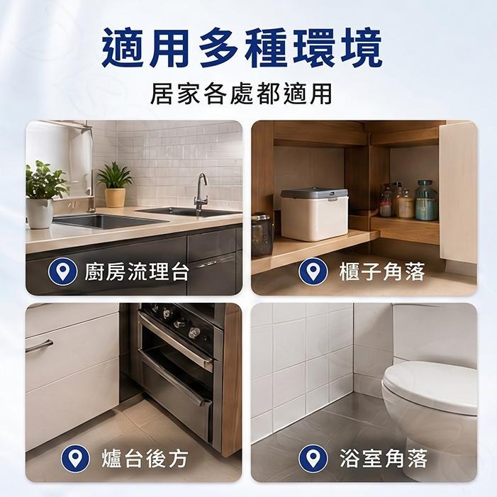 德國 BASF 一點絕 蟑螂餌劑 2入超值組｜2%凝膠餌劑｜精準點藥｜加贈專用餌盒｜居家防蟑必備【小嗶購物】-細節圖5