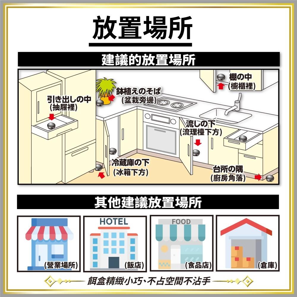 小黑帽蟑螂餌劑｜5入超值組｜台灣總代理正品｜興家安速｜誘引設計｜持續作用｜居家適用｜日本原裝進口安心購｜小嗶購物-細節圖6