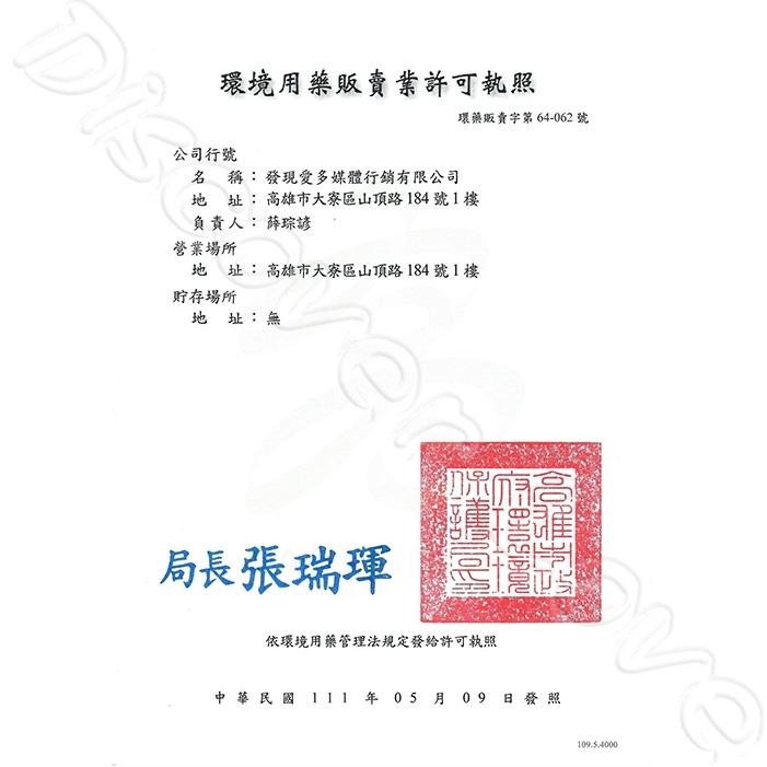 小黑帽蟑螂餌劑｜5入超值組｜台灣總代理正品｜興家安速｜誘引設計｜持續作用｜居家適用｜日本原裝進口安心購｜小嗶購物-細節圖8