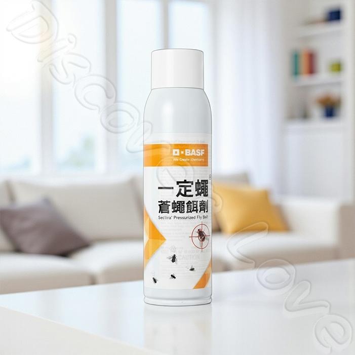 【德國 巴斯夫BASF】一定蠅｜一定蠅蒼蠅餌劑｜防治蒼蠅｜防治果蠅｜防治蚤蠅｜原裝進口｜環署認證｜室內外適用【小嗶購物】-細節圖6