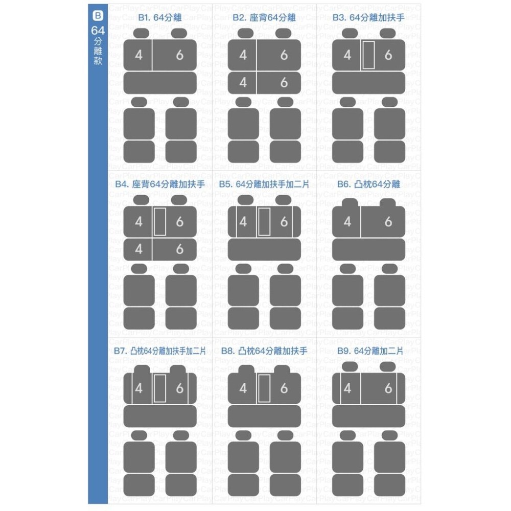 【台灣現貨】通用型加厚三明治汽車椅套～送頭枕～-細節圖7