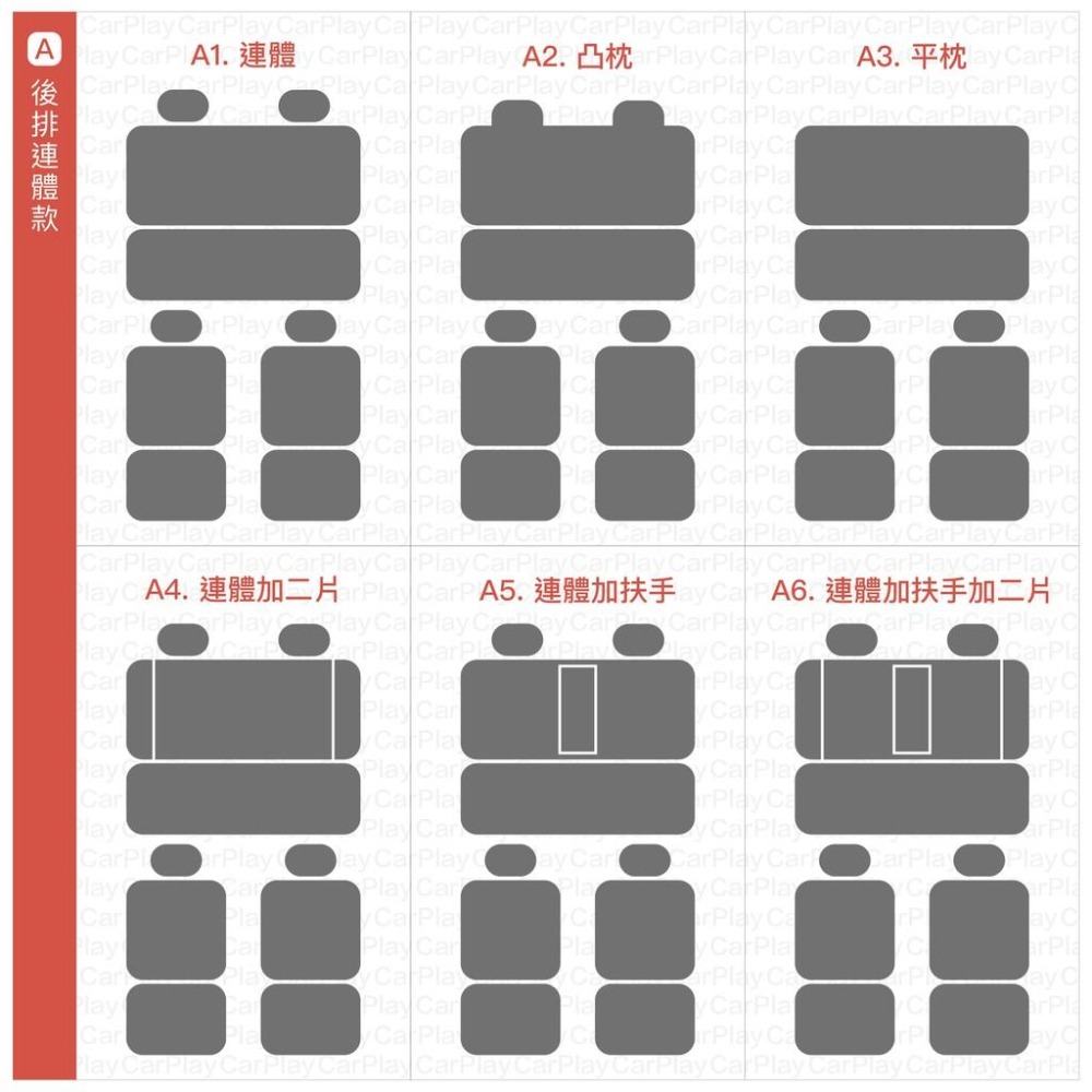 【台灣現貨】通用型加厚三明治汽車椅套～送頭枕～-細節圖6