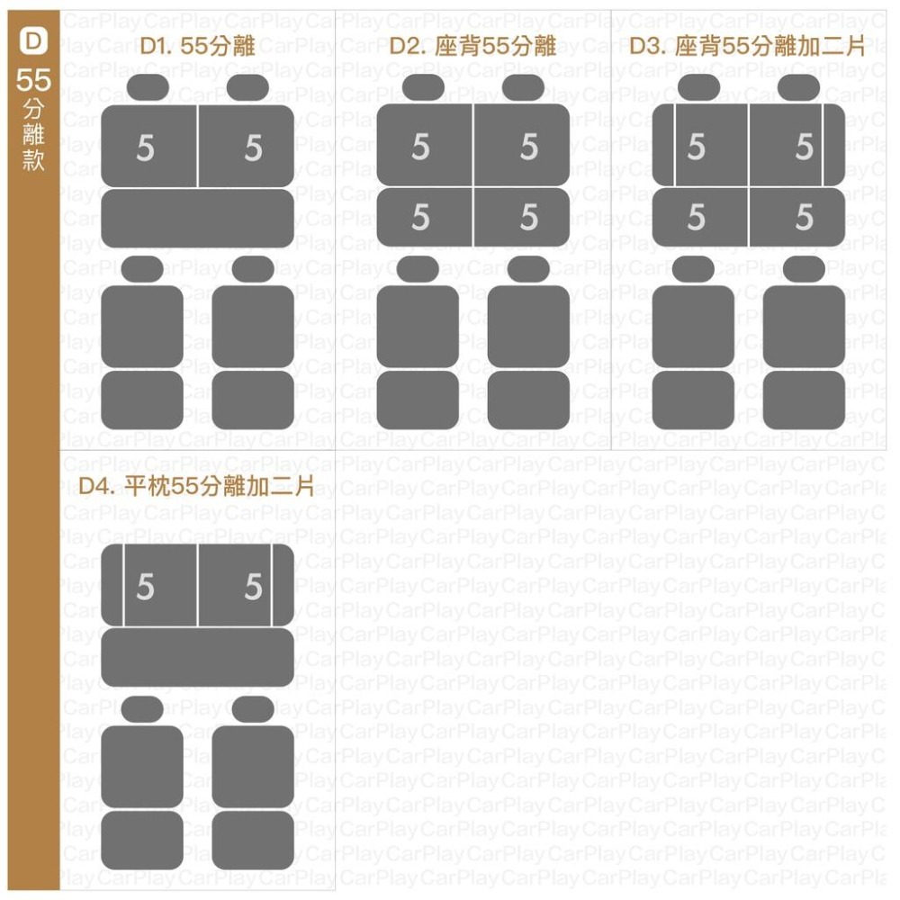 【台灣現貨】通用型加厚三明治汽車椅套～送頭枕～-細節圖9