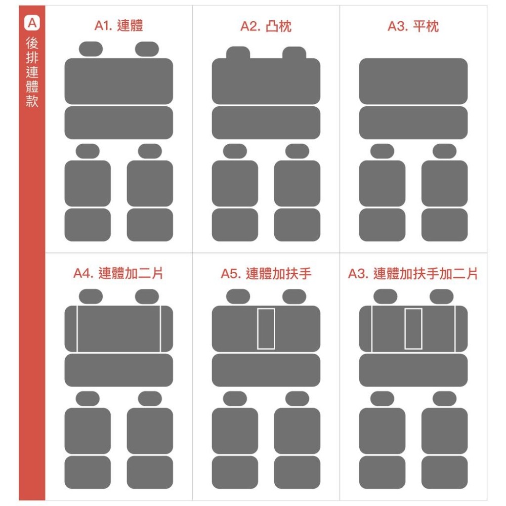 【台灣現貨】通用型加厚三明治汽車椅套-單後排-細節圖4