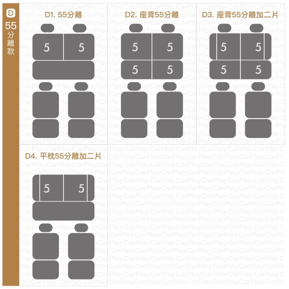 通用型加厚三明治汽車椅套-細節圖7