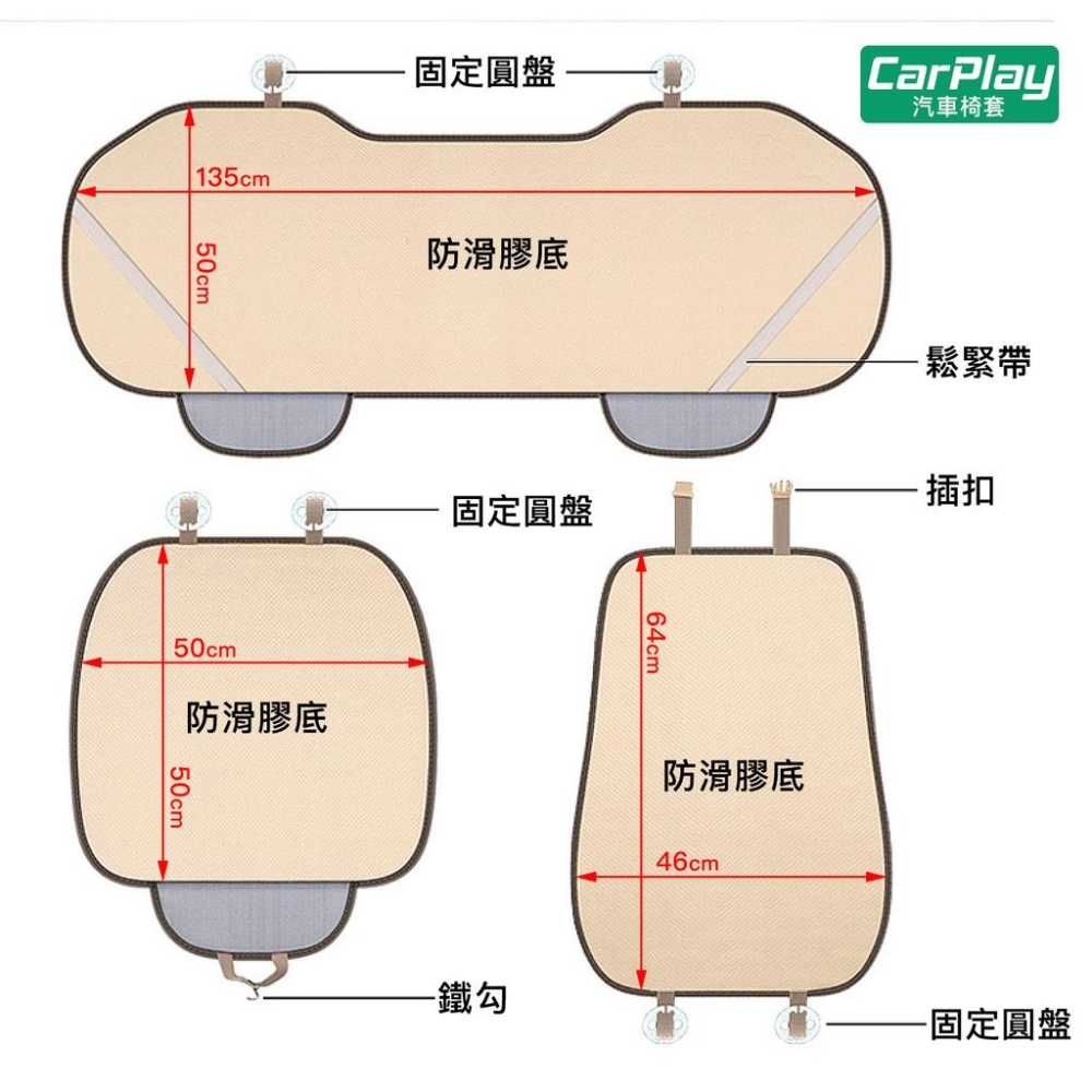 【台灣現貨】通用型立體冰絲防滑汽車坐墊 整車份-細節圖9