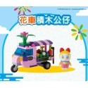 7-11 哆啦A夢 FUN樂遊☆積木公仔☆6款單賣【特價每款120元起】小叮噹/小叮鈴/哆啦美/限量/Doraemon-規格圖11