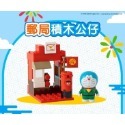 7-11 哆啦A夢 FUN樂遊☆積木公仔☆6款單賣【特價每款120元起】小叮噹/小叮鈴/哆啦美/限量/Doraemon-規格圖11