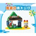7-11 哆啦A夢 FUN樂遊☆積木公仔☆6款單賣【特價每款120元起】小叮噹/小叮鈴/哆啦美/限量/Doraemon-規格圖11