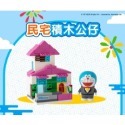 7-11 哆啦A夢 FUN樂遊☆積木公仔☆6款單賣【特價每款120元起】小叮噹/小叮鈴/哆啦美/限量/Doraemon-規格圖11
