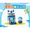 7-11 哆啦A夢 FUN樂遊☆積木公仔☆6款單賣【特價每款120元起】小叮噹/小叮鈴/哆啦美/限量/Doraemon-規格圖11