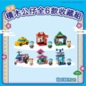 7-11 哆啦A夢 FUN樂遊☆積木公仔☆6款單賣【特價每款120元起】小叮噹/小叮鈴/哆啦美/限量/Doraemon-規格圖11