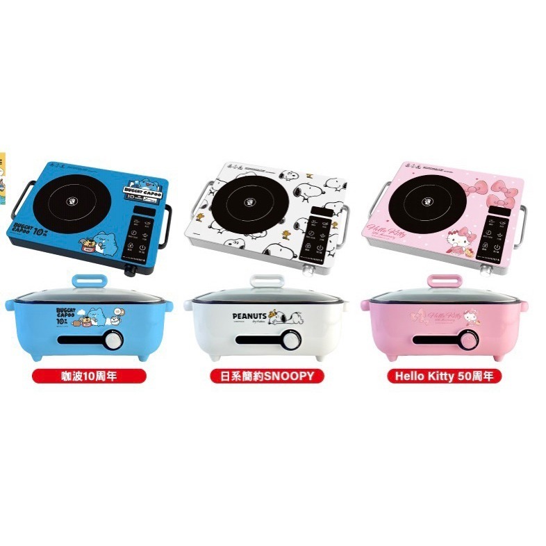 賠售出清)IH爐福袋【原價1299元~特價每款999元】開運金喜福袋☆限量全新未拆/比7-11買還便宜/小熊維尼奇奇蒂蒂-細節圖5