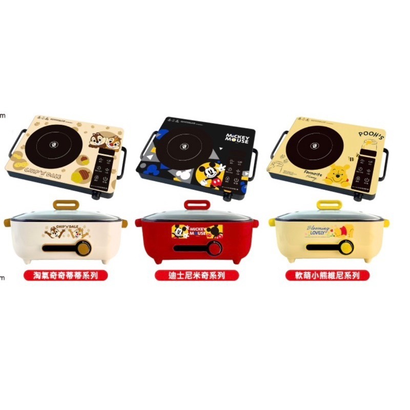 賠售出清)IH爐福袋【原價1299元~特價每款999元】開運金喜福袋☆限量全新未拆/比7-11買還便宜/小熊維尼奇奇蒂蒂-細節圖6