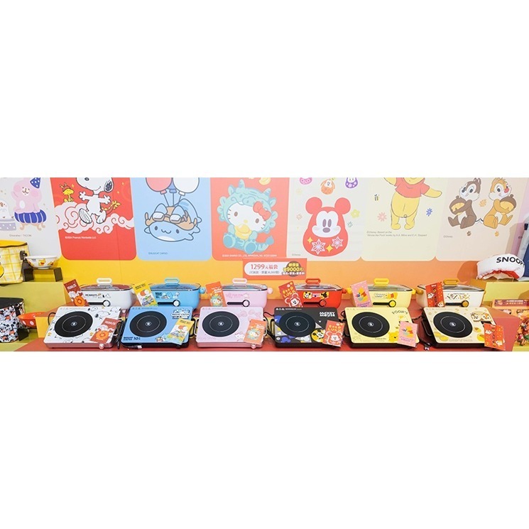 賠售出清)IH爐福袋【原價1299元~特價每款999元】開運金喜福袋☆限量全新未拆/比7-11買還便宜/小熊維尼奇奇蒂蒂-細節圖7