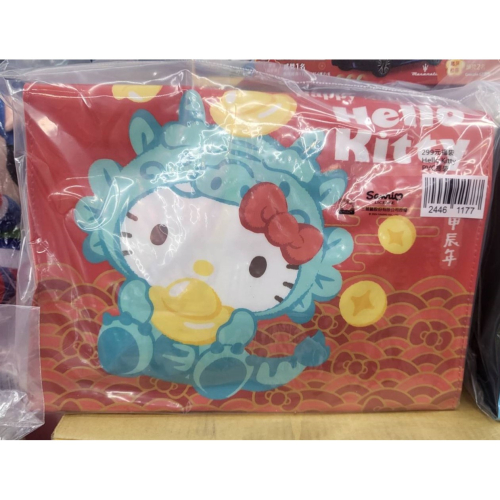 (出清現貨)Hello Kitty☆新年福袋☆龍年限定【特價269元】全新/7-11/防潑水/PVC提袋/原價9折出清價