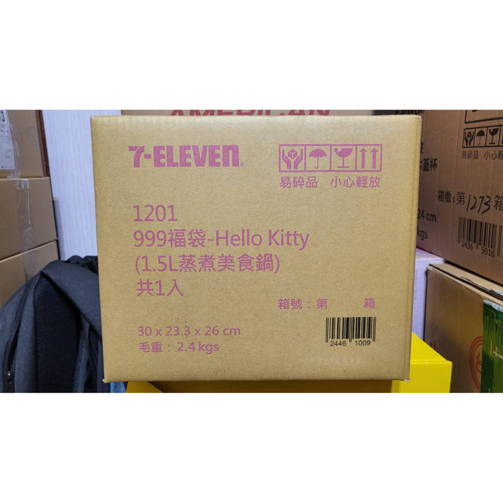 (絕版出清)聖誕福袋☆7款【特價299元起】限量/Hello Kitty/史迪奇/三眼怪/711/全新未拆/Miffy兔-細節圖7