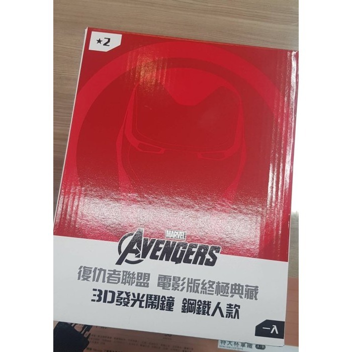 (現貨出清)MARVEL 漫威☆3D發光鬧鐘☆鋼鐵人款【特價600元】限量/復仇者聯盟/電影版終極典藏/最後一個!禮物-細節圖2