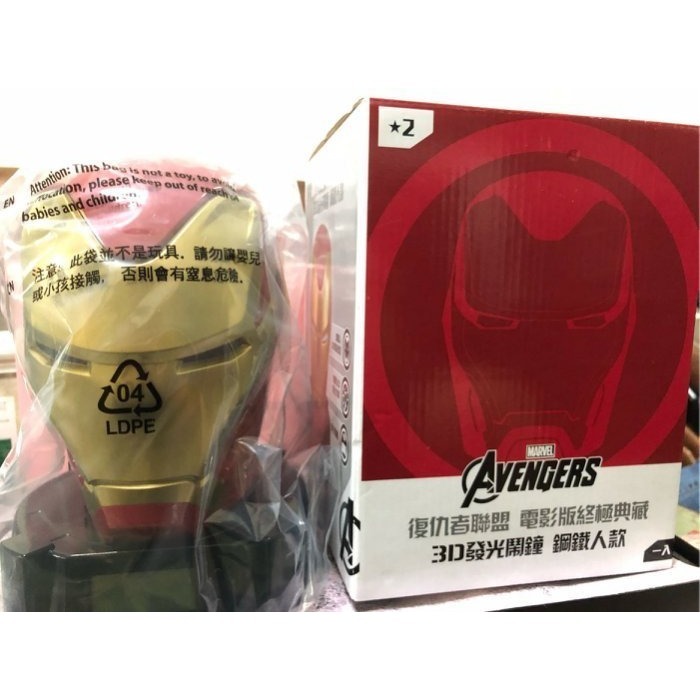 (現貨出清)MARVEL 漫威☆3D發光鬧鐘☆鋼鐵人款【特價600元】限量/復仇者聯盟/電影版終極典藏/最後一個!禮物-細節圖5
