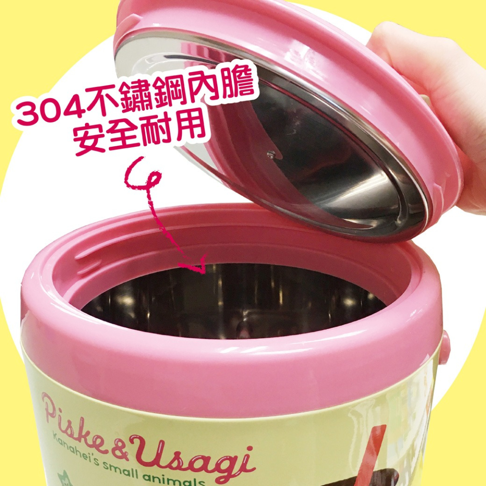 (現貨各一)卡娜赫拉☆行動飲料桶☆水果茶款/西瓜款【特價每款900元】卡娜赫拉的小動物/郊遊/露營/飲料桶/全新/出清-細節圖8