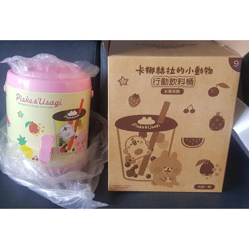 (現貨各一)卡娜赫拉☆行動飲料桶☆水果茶款/西瓜款【特價每款900元】卡娜赫拉的小動物/郊遊/露營/飲料桶/全新/出清-細節圖10