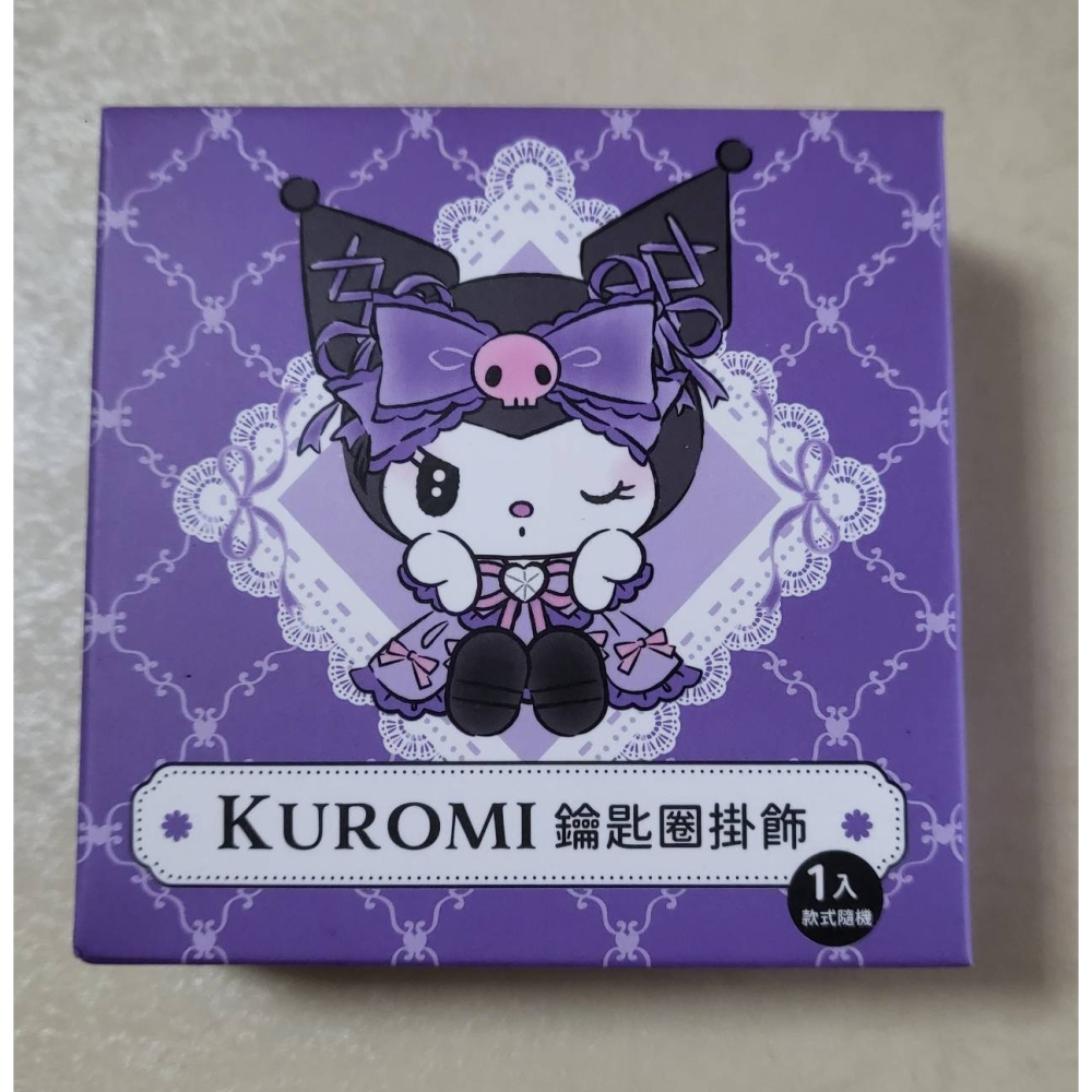 現貨)酷洛米 KUROMI☆鑰匙圈掛飾☆巴庫、蛋糕、香水-1套3款【特價450元】另有單賣150元起/吊飾/711限量-細節圖4