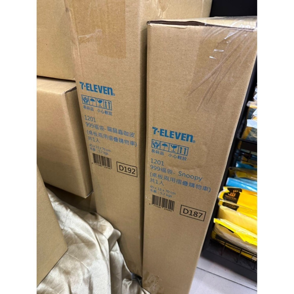 7-11 2025年☆聖誕福袋☆54L桌板兩用大摺疊購物車【特價1250元】全新未拆/限量福袋/抽獎/Kitty史努比-細節圖4