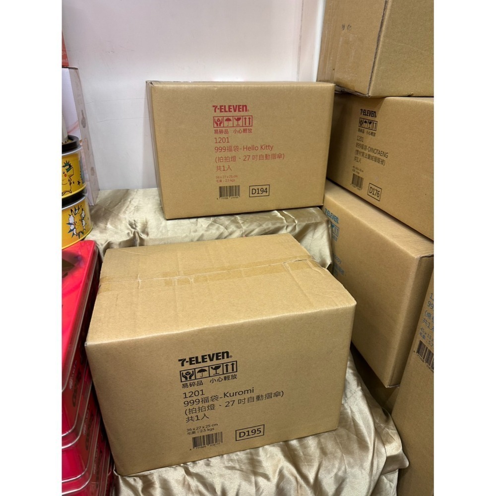 出清)7-11 2025年☆聖誕福袋☆17cm拍拍燈＋27吋大自動摺傘【特價1050元起】全新未拆/限量福袋/Kitty-細節圖6