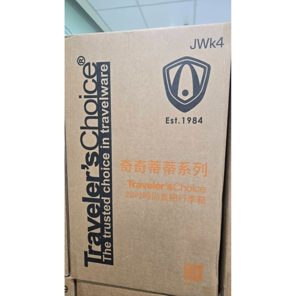 7-11 2026年☆開運福袋☆28吋寬把手行李箱【特價2300元起】Travelers choice/全新未拆-細節圖2